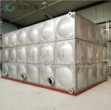 科能水箱厂家 焊接式消防 生活** 304不锈钢水箱 储水设备特价