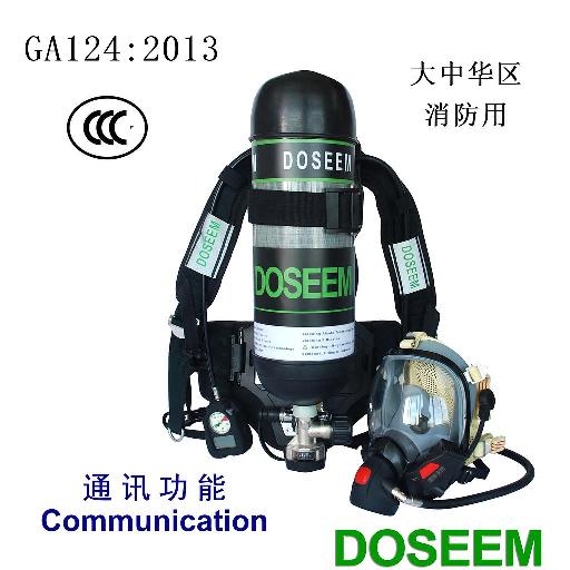 道雄MED空气呼吸器DSBA6.8CT