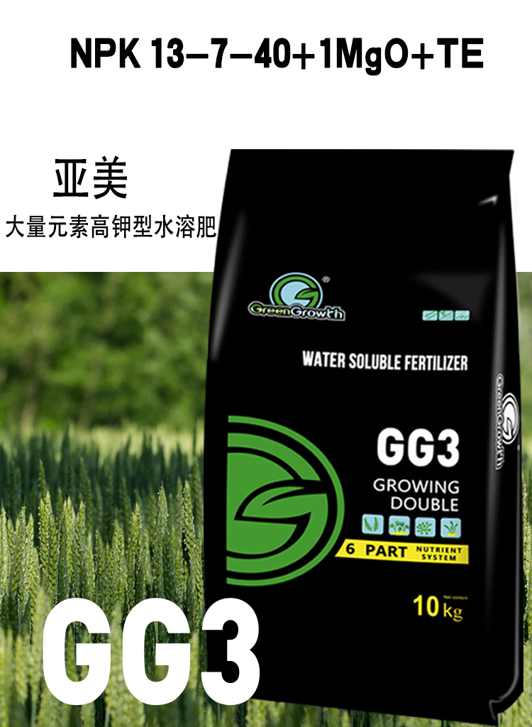 进口水溶肥 高钾型npk13-7-40 1mgo te 大量元素 全水溶果树蔬菜花卉