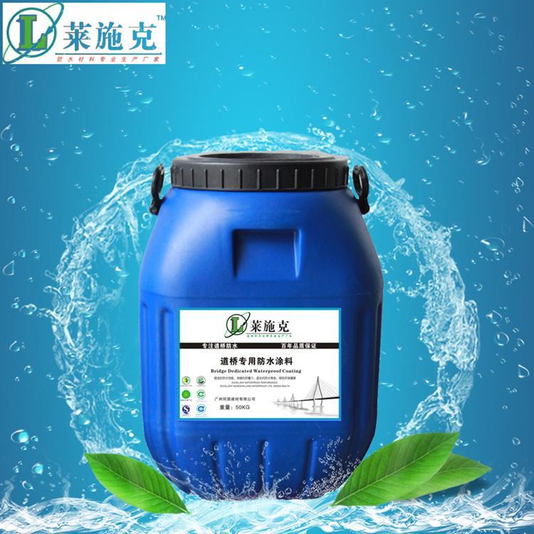 惠州聚合物改性沥青防水涂料价格