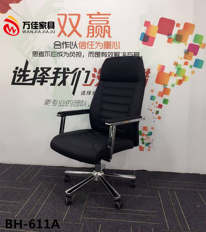 汕头澄海家具厂—现代时尚大班椅老板 高档大气总经理可升降转椅