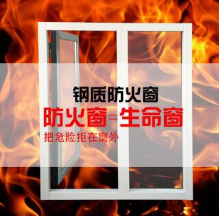 海珠区钢制防火窗生产厂家_飞风传动门窗公司