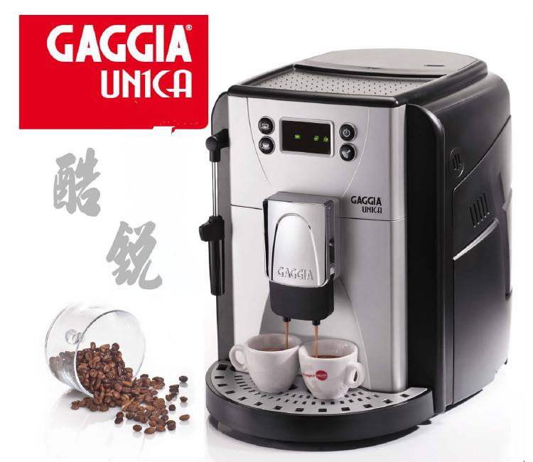 北京GAGGIA佳吉亚全自动咖啡机维修咖啡机故障解决
