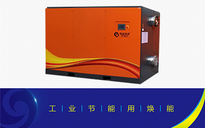 空压机余热回收微油空压机—螺杆式、离心式空压机