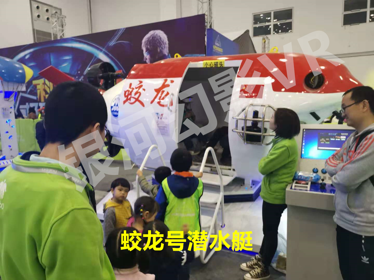 北京VR源头厂家租赁 VR设备蛟龙号 海洋科普教育