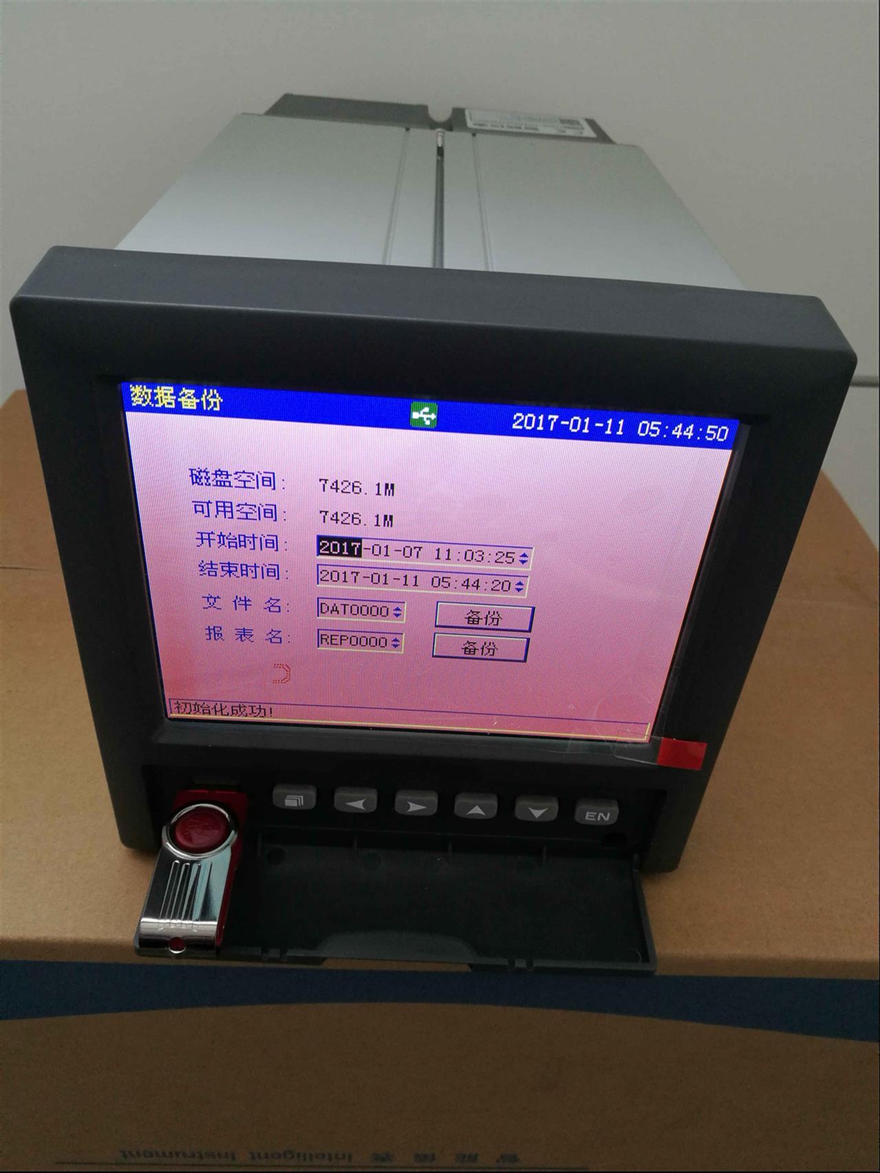 宿州4通道彩屏无纸记录仪型号 压力记录仪