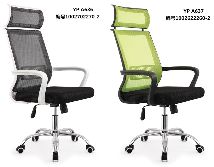 汕头厂家直销 现代时尚办公转椅皮艺网布大中班椅人体工学电脑椅