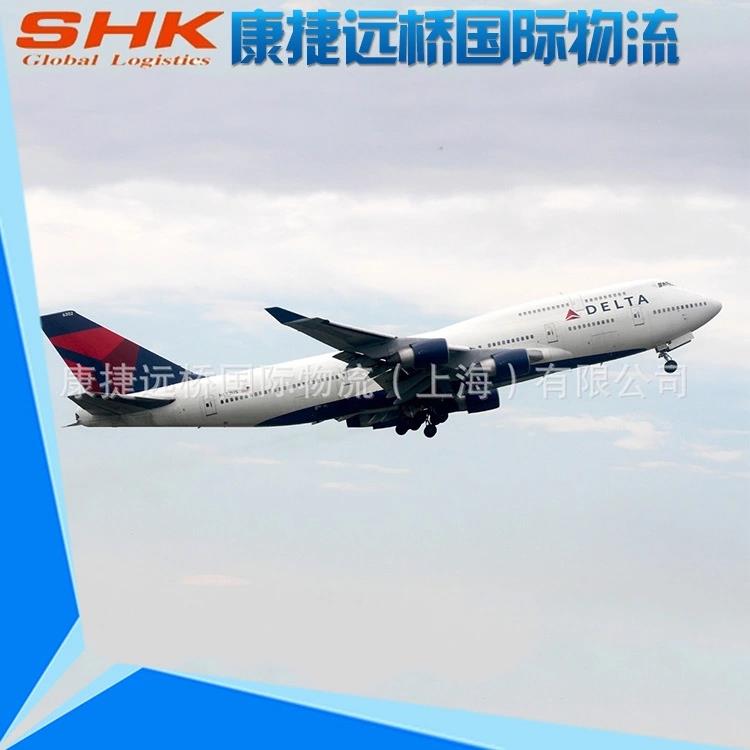 上海飞南非空运时效 康捷远桥国际物流上海有限公司