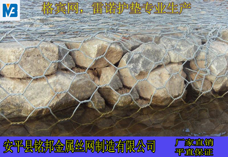 PVC包塑石笼网石笼网厂家，石笼网规格