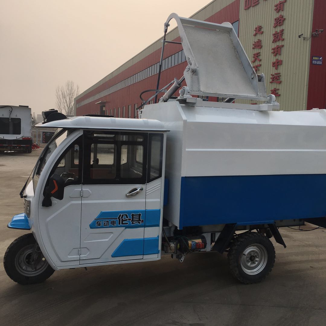 新能源小型电动三轮垃圾车 适用于物业学校厂区矿区短途垃圾清运车