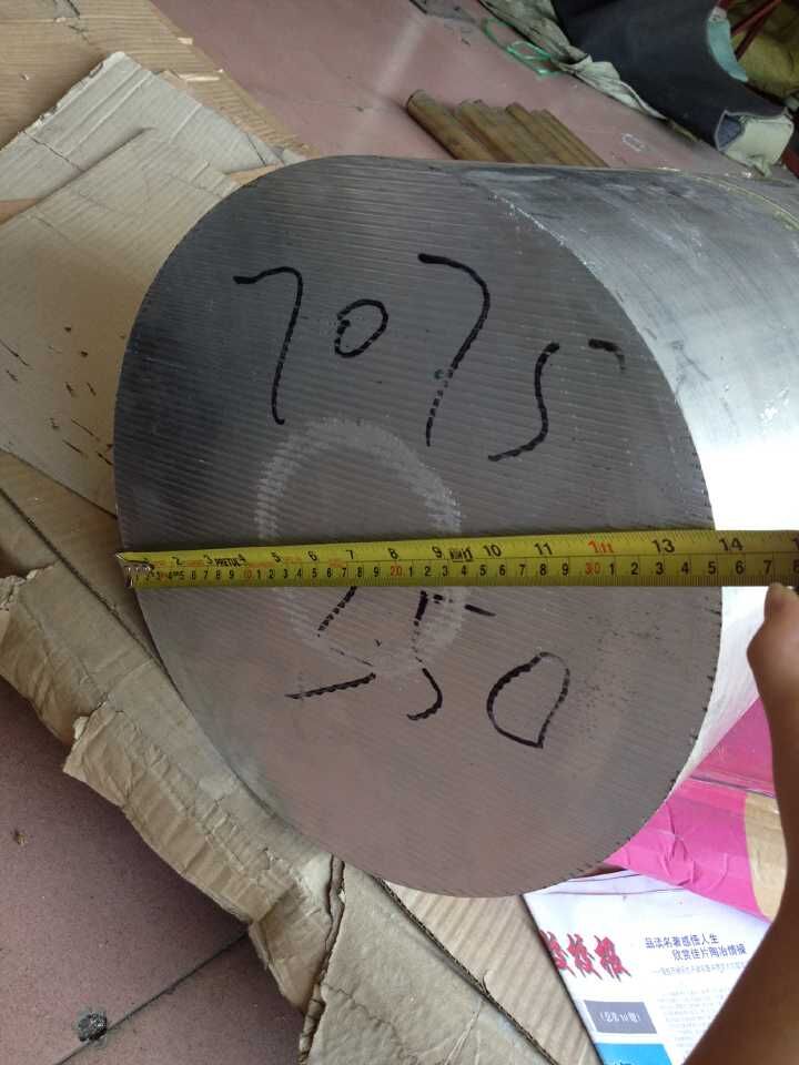 云洛厂家销售销售7075精密小铝棒可切割打孔加工
