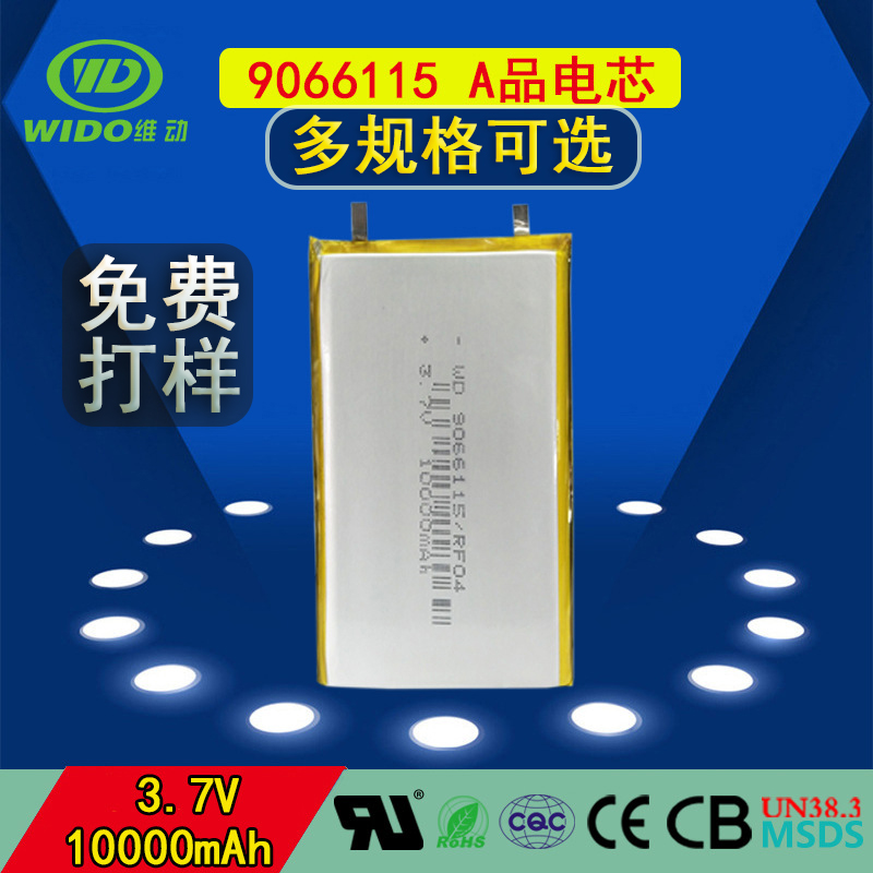 厂家直销1048118聚合物锂电池A品8700mah充电宝电芯3.8V后备电源