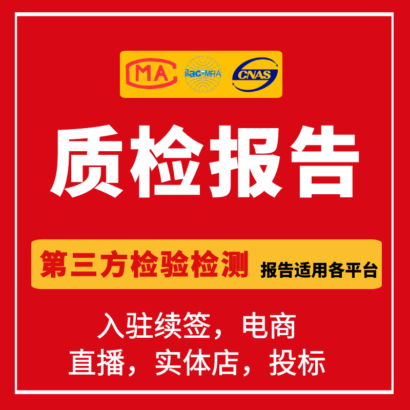 武汉*ISO9001质量认证