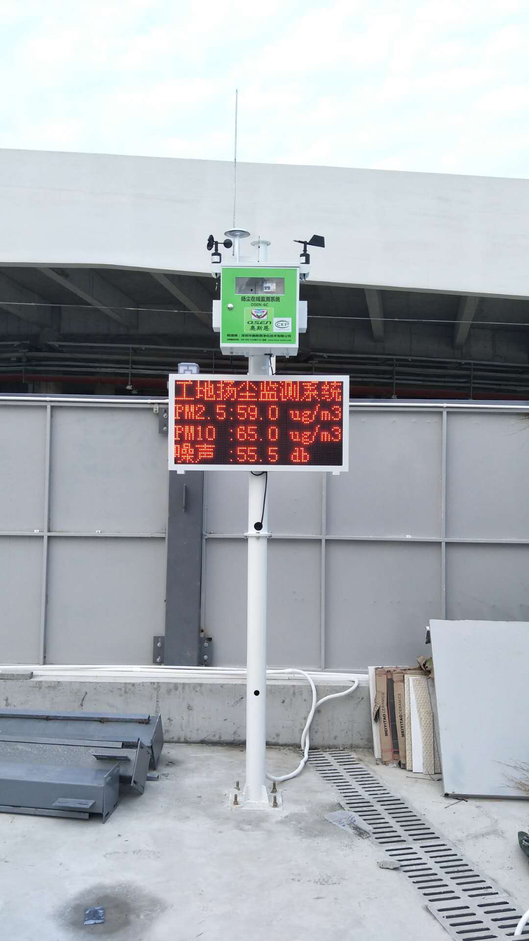 东莞.广州建筑施工在线粉尘污染监测设备