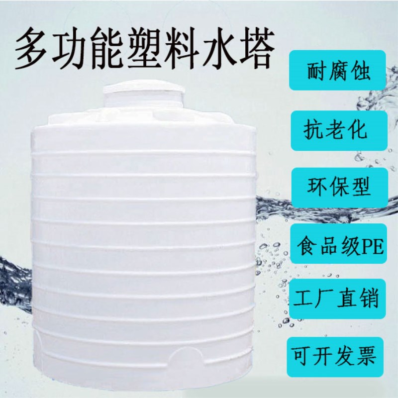15个立方安徽蓄水罐食品级园林灌溉罐牛筋塑胶水桶
