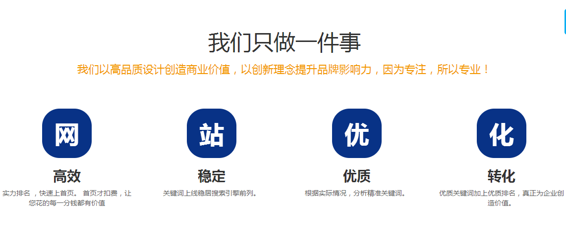 好亿搜一键自动发布_包含有中国沥青网等三十个网站