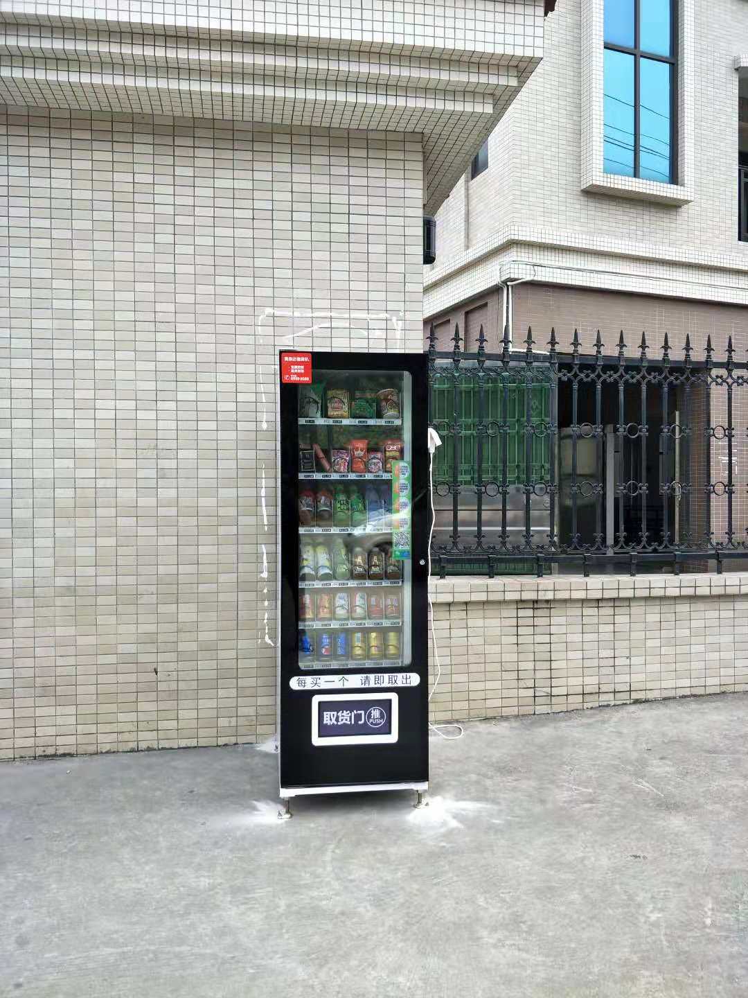 东莞饮料食品贩卖机|广州自助贩卖机|无人售货机厂家