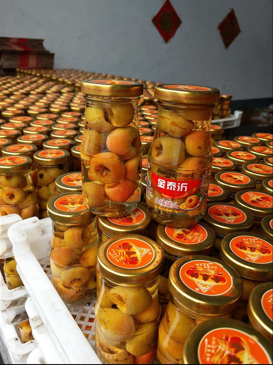 上海销售黄桃水果罐头电话
