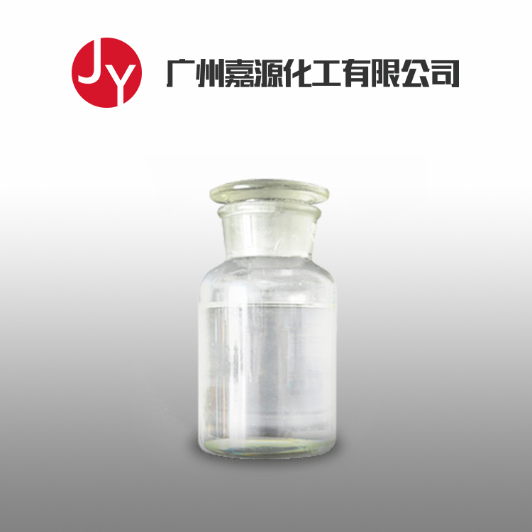 己二酸二异丙酯6938-94-9原料现货厂家合成树脂无色液体含量98