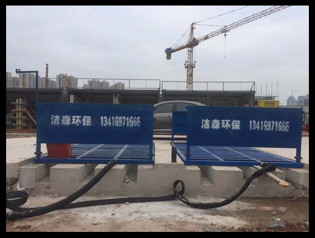 惠州建筑工地冲洗平台：安装视频