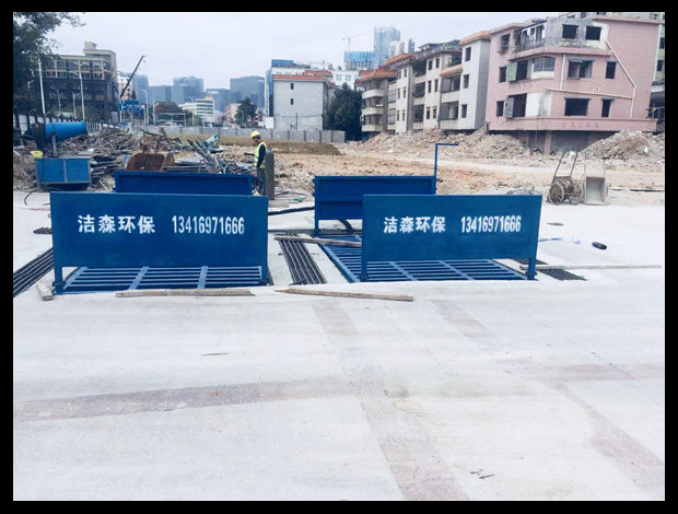 深圳工程车辆冲洗平台：安装视频