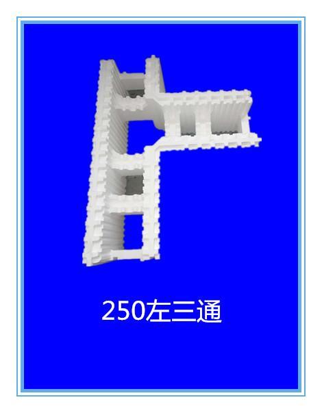 北京海容模块促销 海容EPS模块