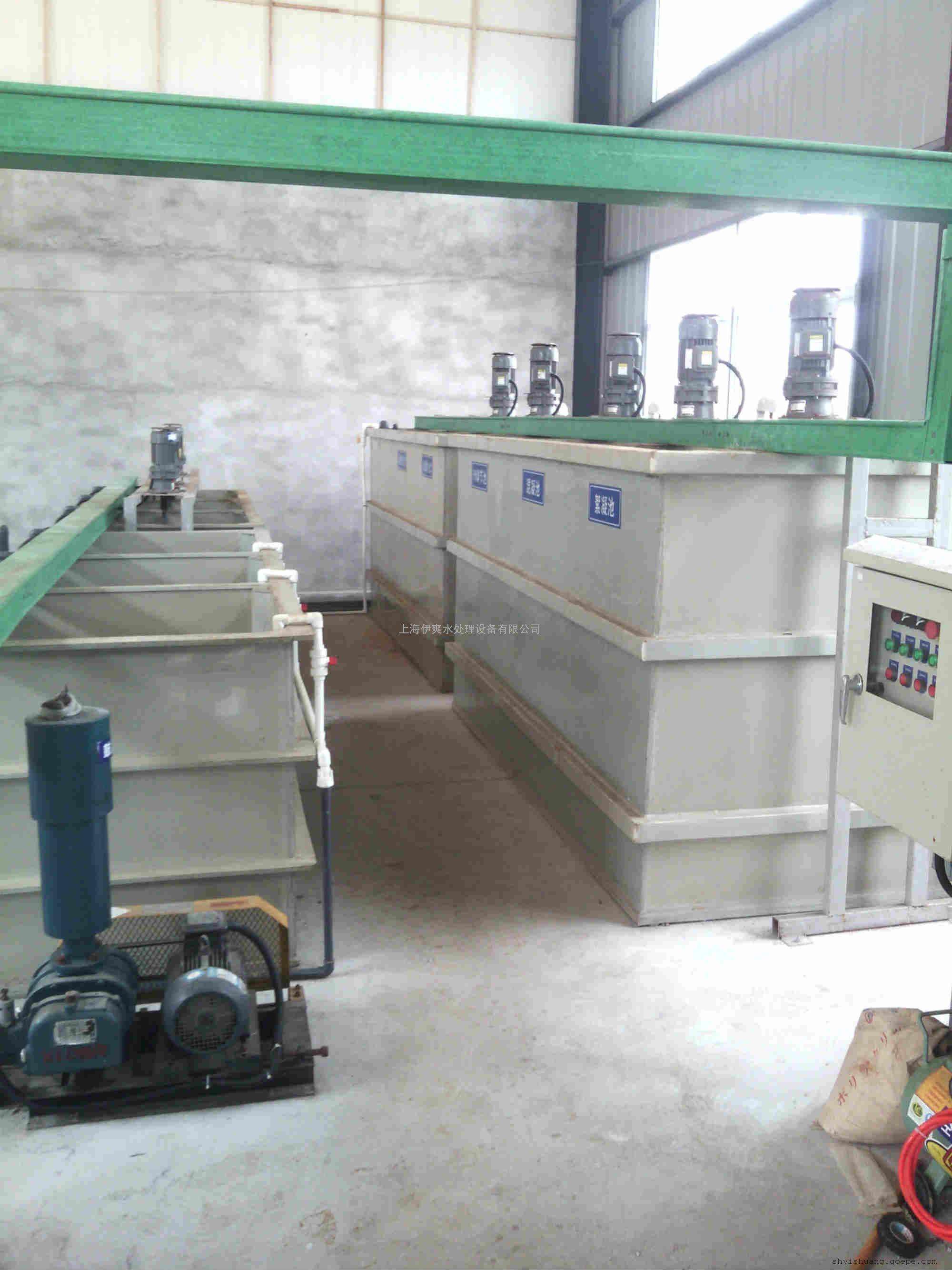 酸洗磷化废水处理设备安装