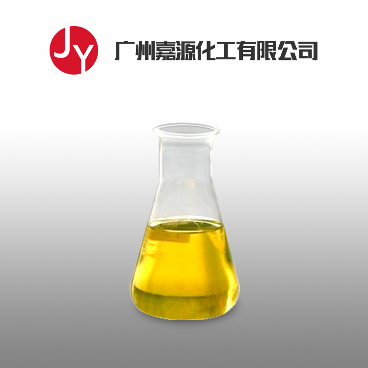 氯菊酯52645-53-1原料厂家现货农业杀虫剂顺反式淡黄液体含量95价优质量保证