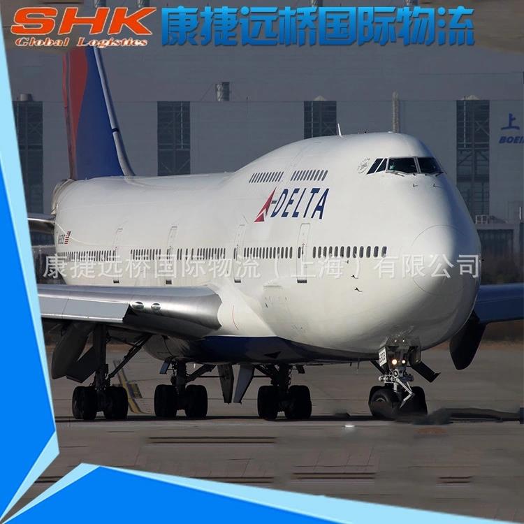 上海去南非空运 康捷远桥国际物流上海有限公司