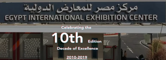 2020年埃及国际金属与钢铁加工展览会