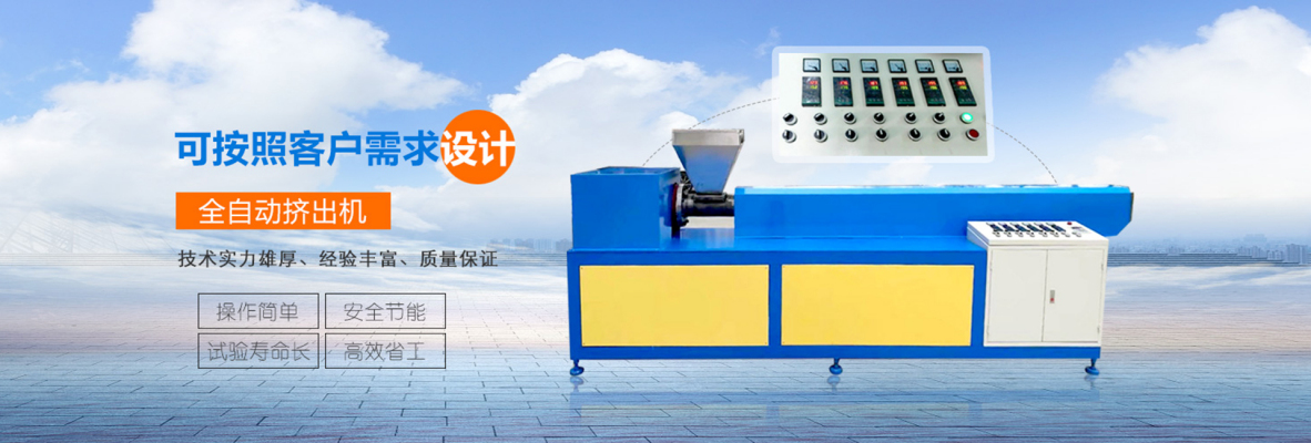 小型_杭州大型拉管机销售_琛城机械