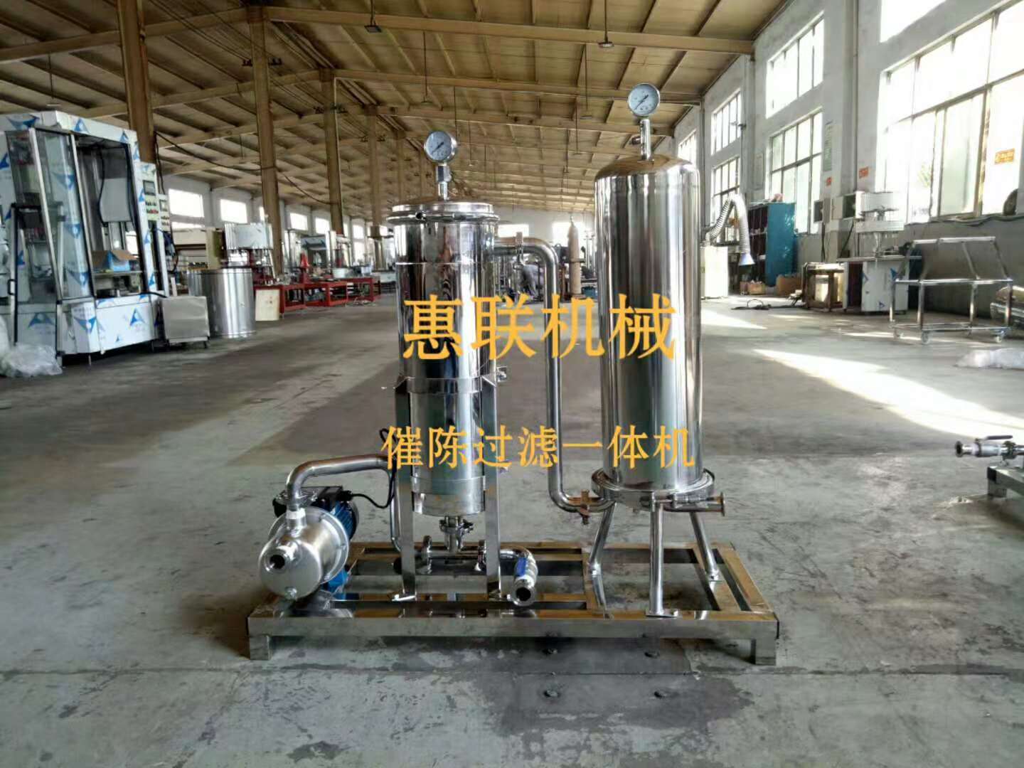 青州市惠联灌装机械有限公司