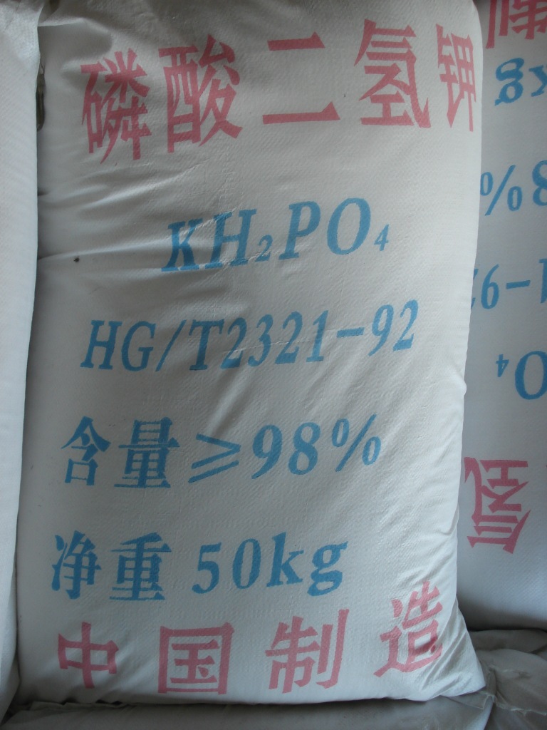 磷酸二氢钾 高效叶面肥 现货直供