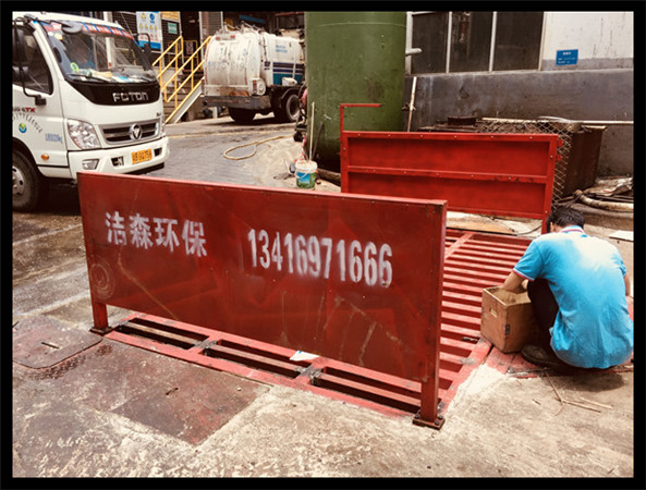 工地洗车池－广州工地自动洗车设备