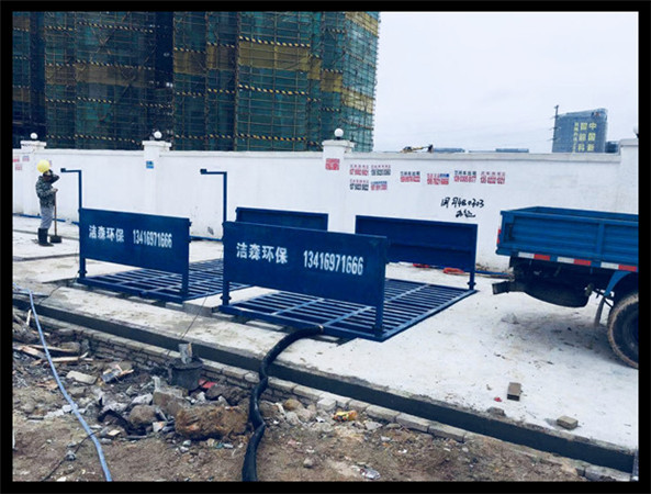 工地洗车机－广州工地自动清洗设备