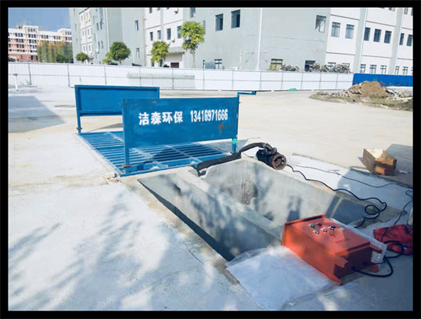 工地洗车机－深圳工地自动洗轮机
