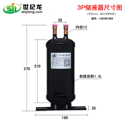 空气能热泵气液分离器