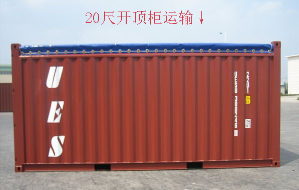 青岛莱西平度集装箱车队，青岛港集装箱运输