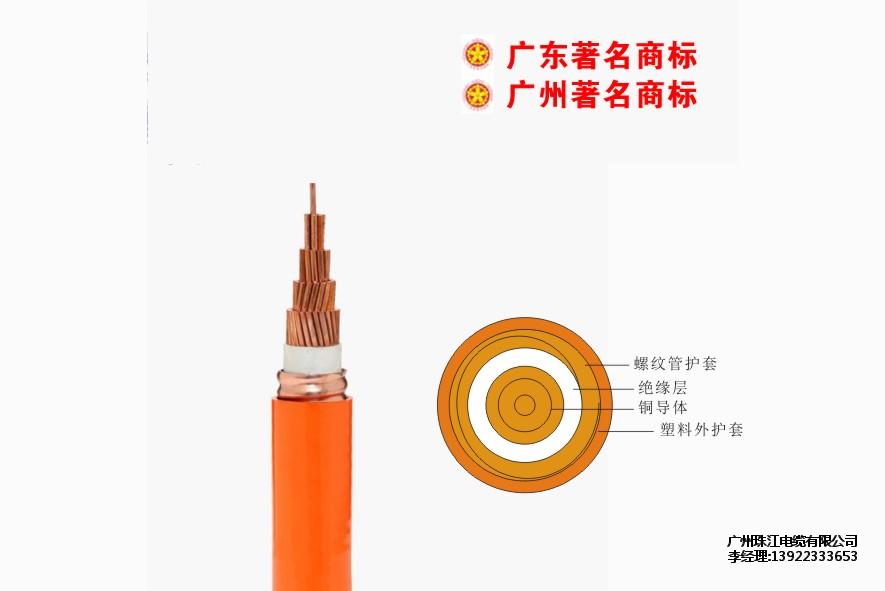 不错的珠江电缆品牌 广东穗星电缆电缆公司厂址在哪
