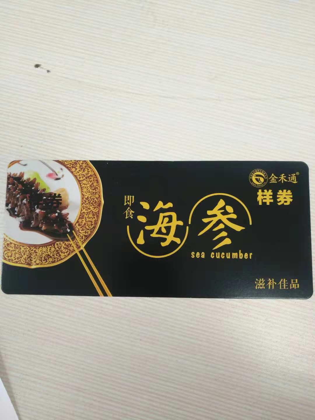 青岛金禾通提货系统可能之选