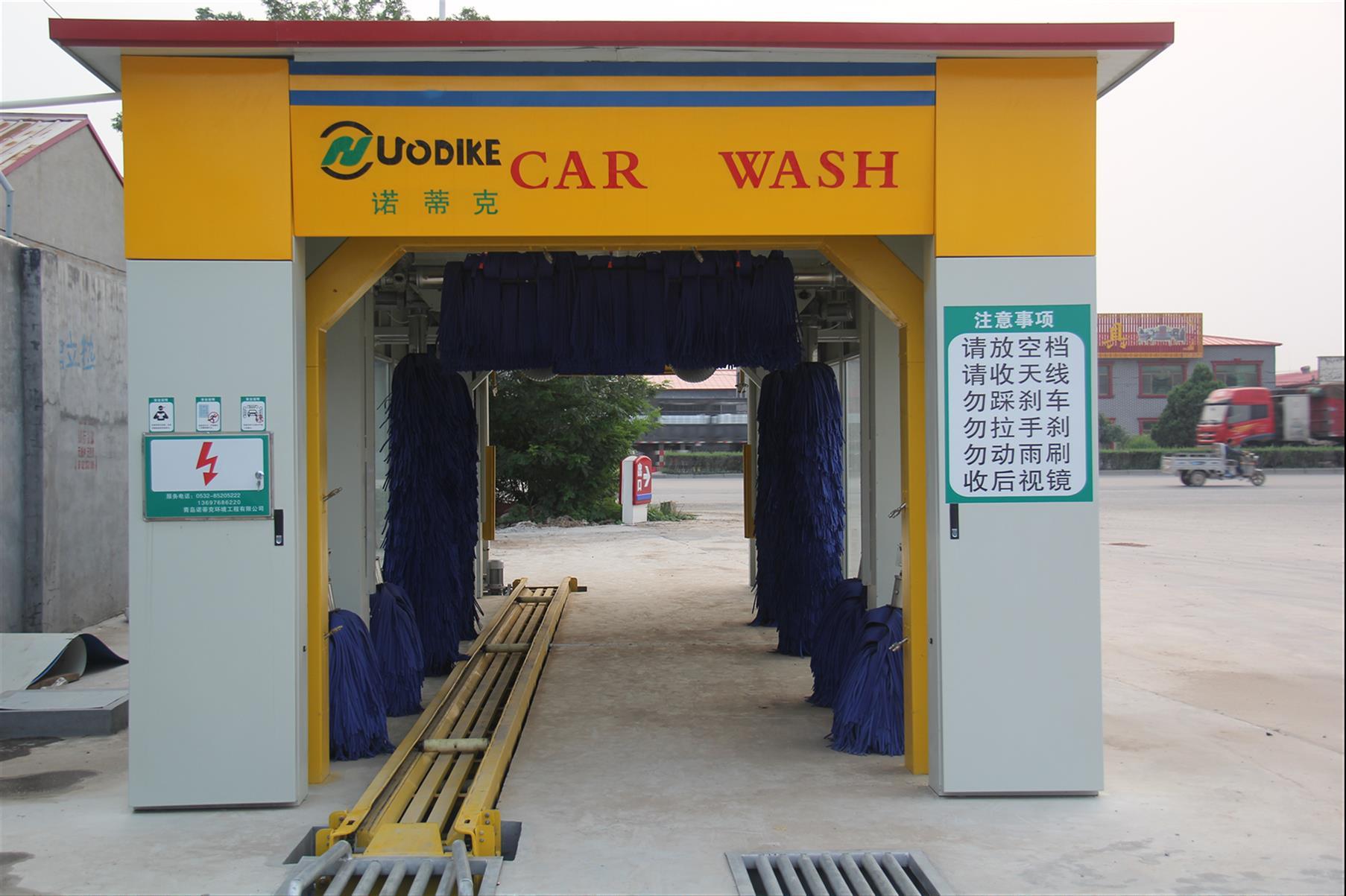 重庆自动洗车设备定制