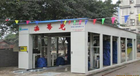 重庆自动洗车设备定制