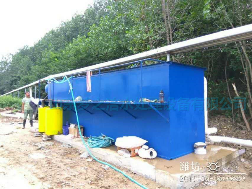 小型食品厂污水处理设备