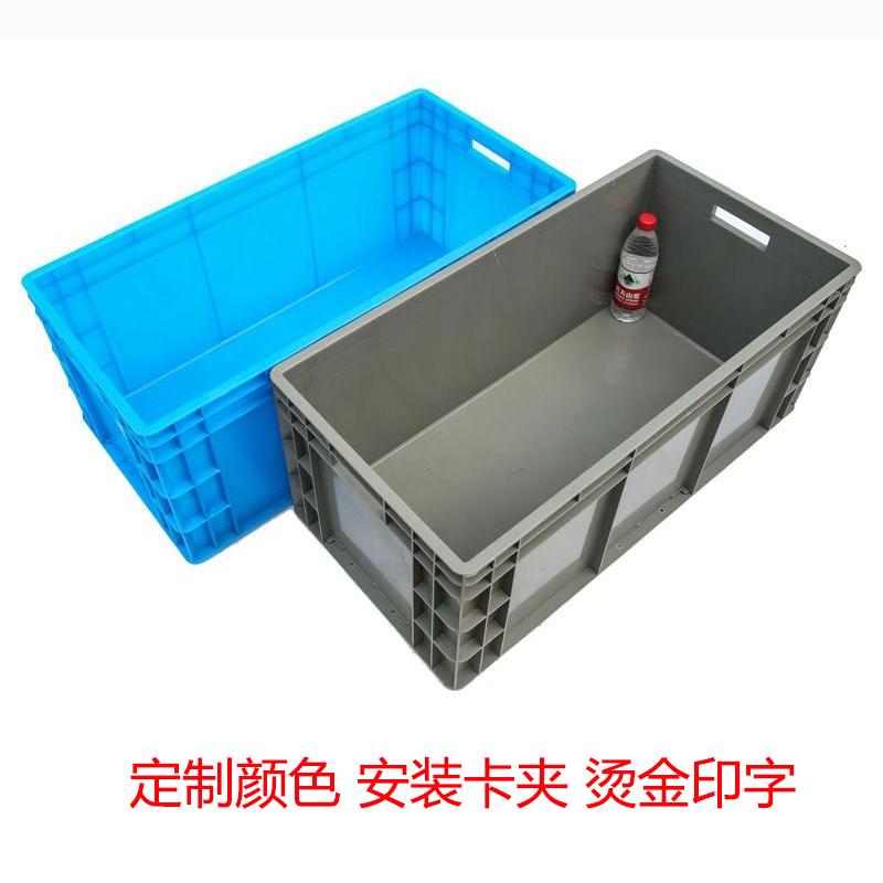 EU8423长方形加厚带盖物流周转箱汽配箱胶箱养龟箱运输筐收纳箱