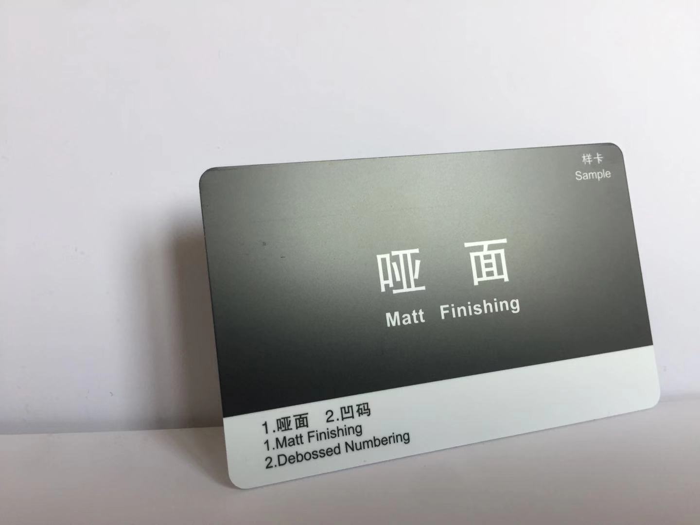 哈尔滨远航智能卡制作会员卡磁条卡储值卡制卡磨砂卡等