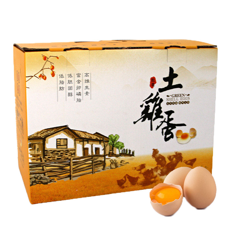 郑州罗航土鸡蛋礼品盒纸箱包装，销量好