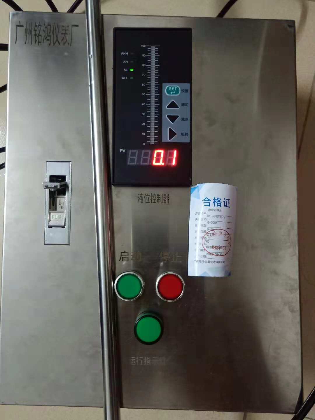 直杆式液位变送器 高温型压力罐装液位计控制器