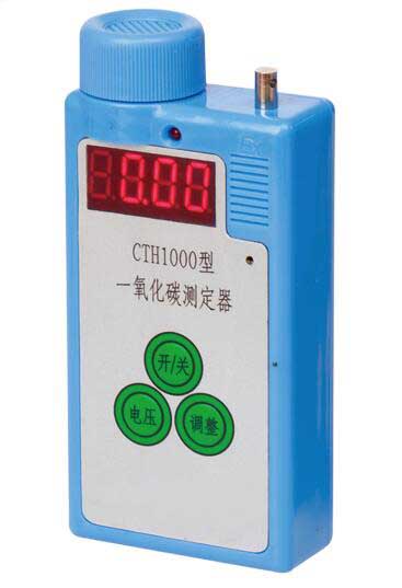 售CTH1000一氧化碳测定器