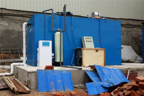 WSZ-A-10吨地埋式一体化污水处理设备达标排放