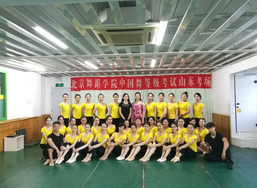 2019寒假北京舞蹈学院中国舞舞蹈教师8级班即将报满